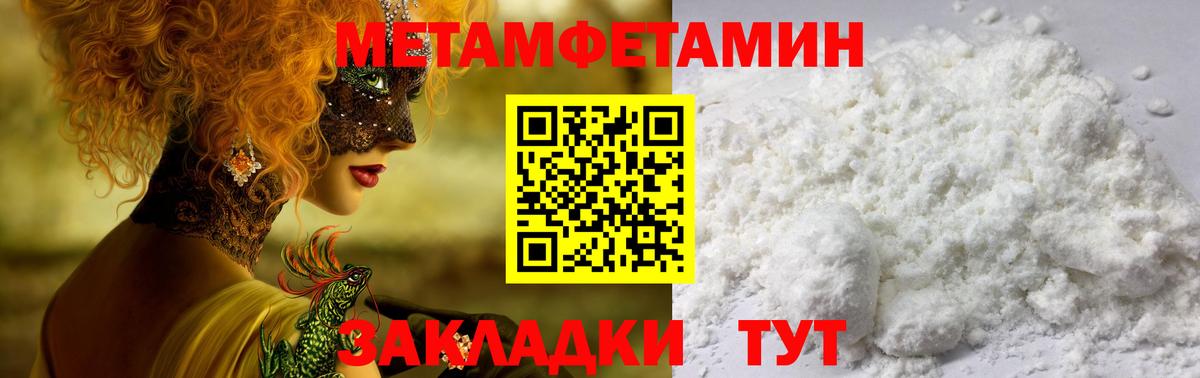 Amphetamine Premium Новомосковск