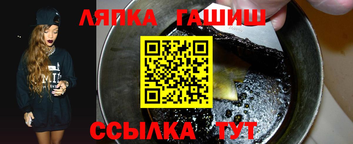 Гашиш индика сатива Новомосковск