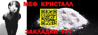 эйфоретик Заводоуковск