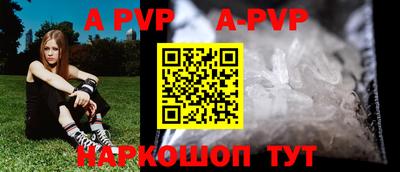 эйфоретик Заводоуковск