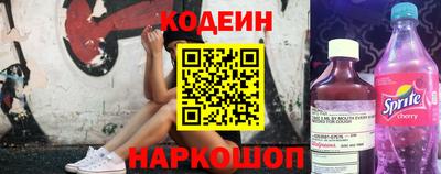 скорость Заволжье