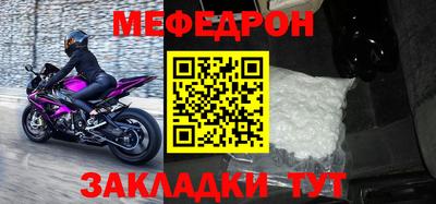 эйфоретик Заводоуковск