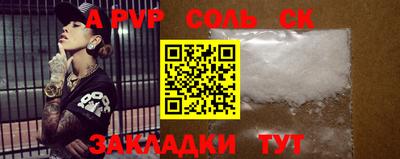 эйфоретик Заводоуковск