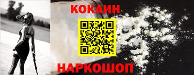 эйфоретик Заводоуковск