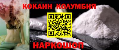 скорость Заволжье