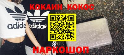 мяу мяу мука Жуковский