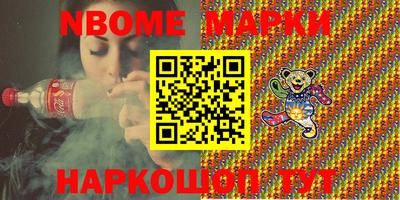 скорость Заволжье