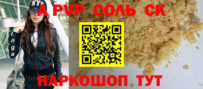 скорость Заволжье
