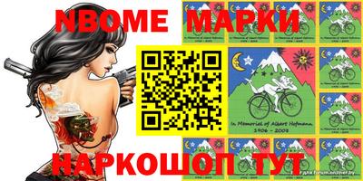 эйфоретик Заводоуковск