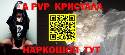 эйфоретик Заводоуковск