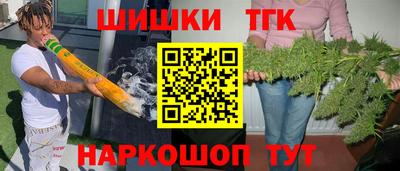 эйфоретик Заводоуковск