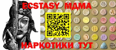 мяу мяу мука Жуковский