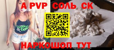 скорость Заволжье