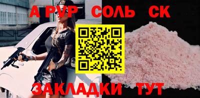 мяу мяу мука Жуковский