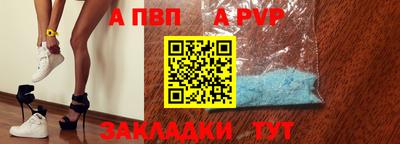эйфоретик Заводоуковск