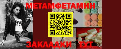 эйфоретик Заводоуковск