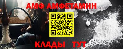 эйфоретик Заводоуковск