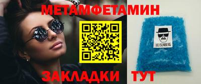 эйфоретик Заводоуковск