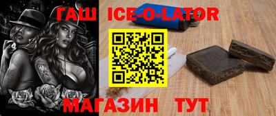 эйфоретик Заводоуковск