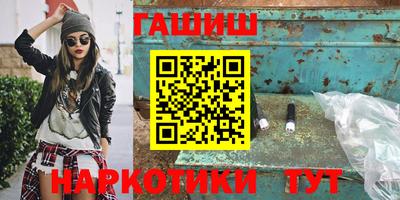 эйфоретик Заводоуковск