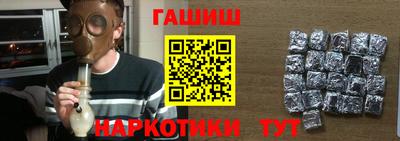 эйфоретик Заводоуковск