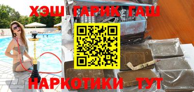 эйфоретик Заводоуковск
