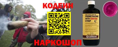 эйфоретик Заводоуковск