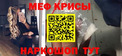 мяу мяу мука Жуковский