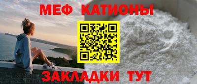 мяу мяу мука Жуковский