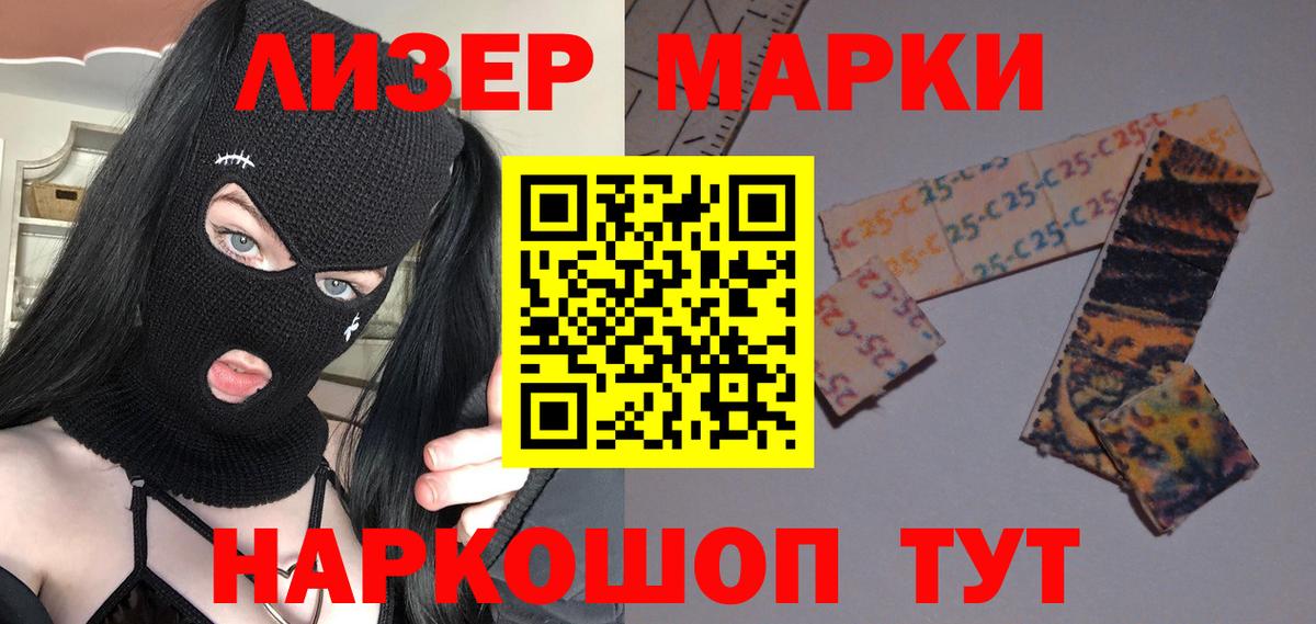 Лсд 25 экстази кислота Новомосковск