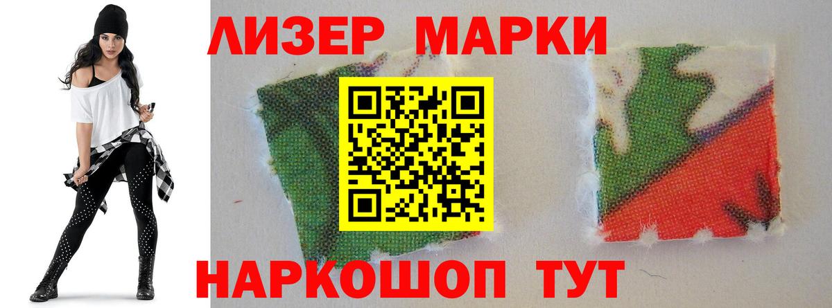   зеркало  Вход с VPN  LSD-25 экстази ecstasy  Новомосковск  Лсд 25 экстази кислота 
