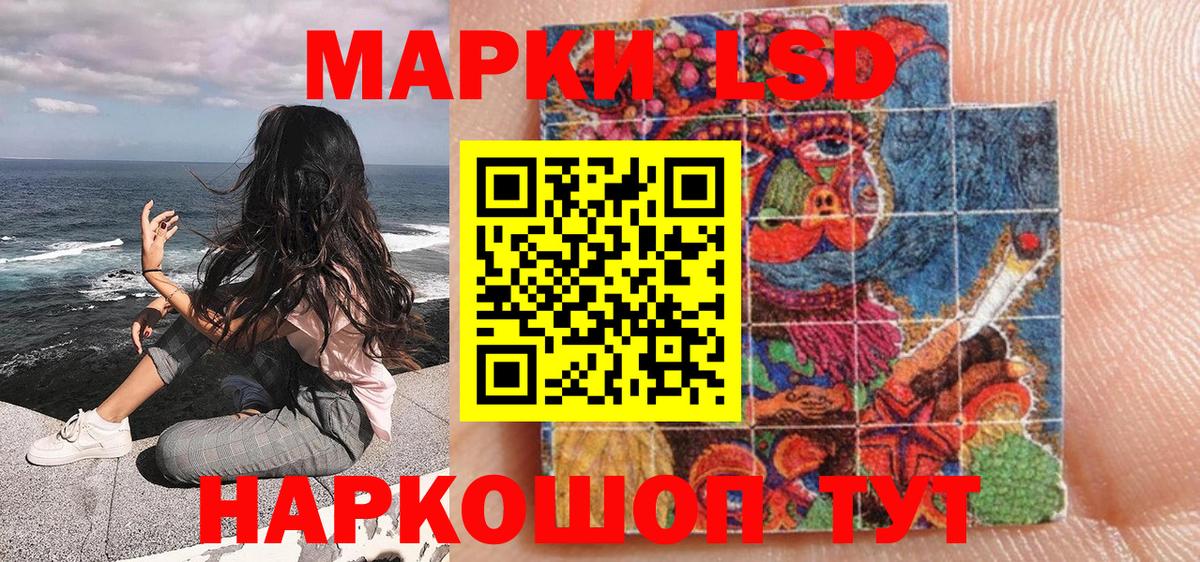 Марки NBOMe 1,5мг Новомосковск