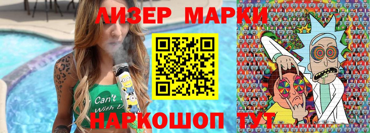 Марки N-bome  Марки N-bome 1,8мг  Марки N-bome 1,8мг  Вход с VPN  Новомосковск 