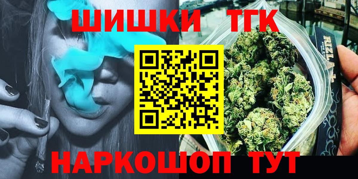 Бошки Шишки Amnesia  Конопля ГИДРОПОН  Канабис тримм  Вход с VPN  Новомосковск  Бошки марихуана марихуана 